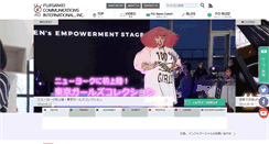 Desktop Screenshot of fujisankei.com